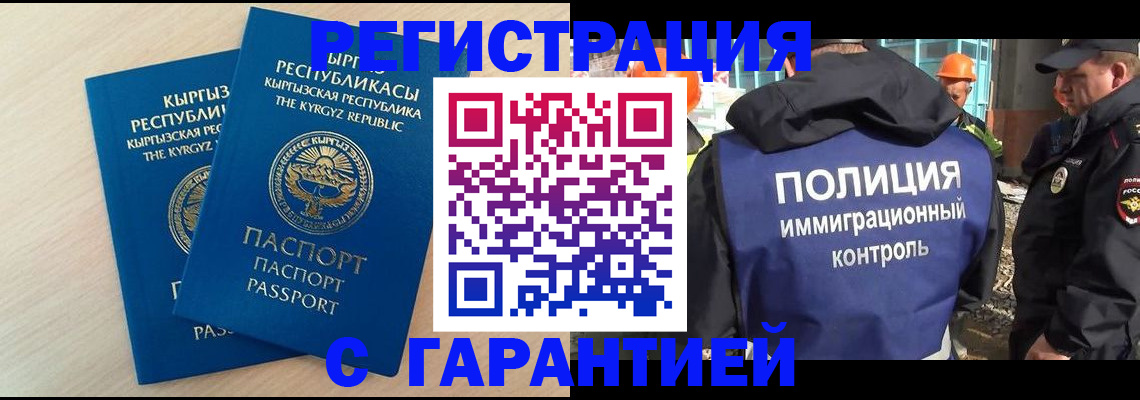 пропишу в квартире в Белебее